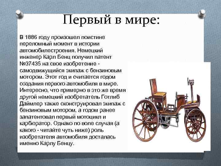 История автомобильных марок и их логотипов - наука просто