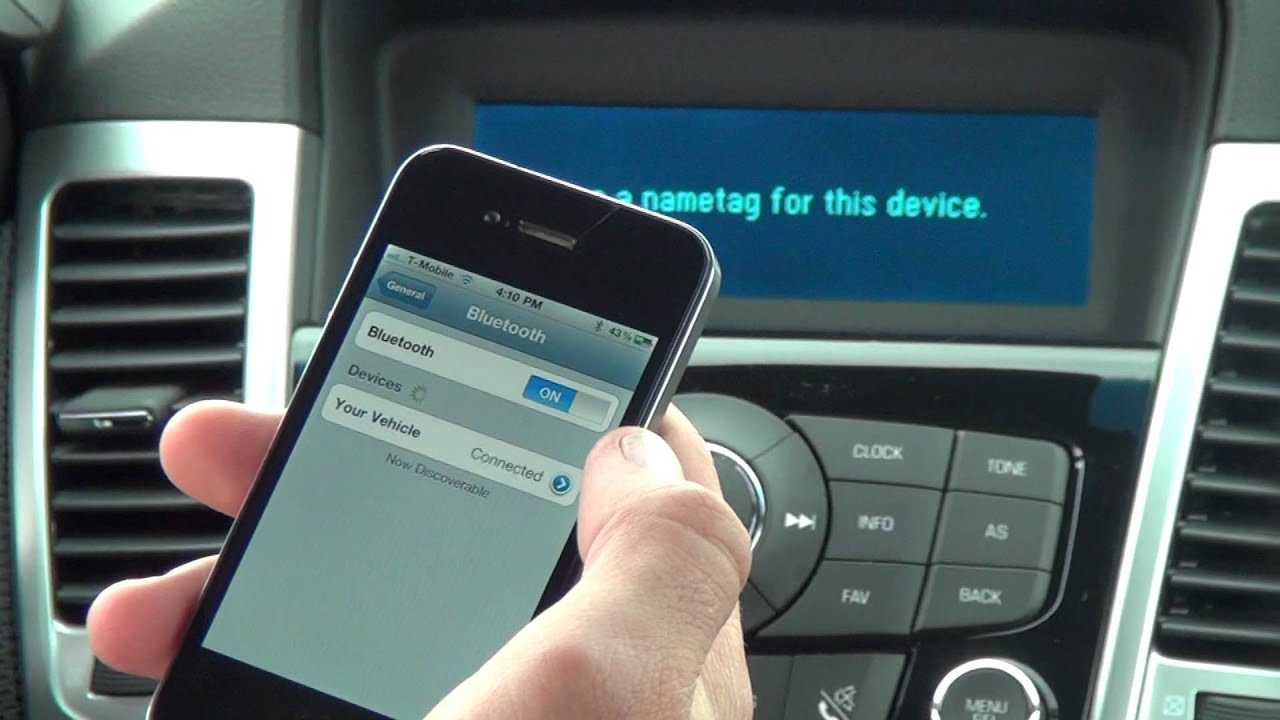 Подключение телефона к автомобилю. Шевроле Круз 2012 года блютуз. Bluetooth в Шевроле Круз. Chevrolet Cruze Bluetooth адаптер. Подключить блютуз к автомобилю.