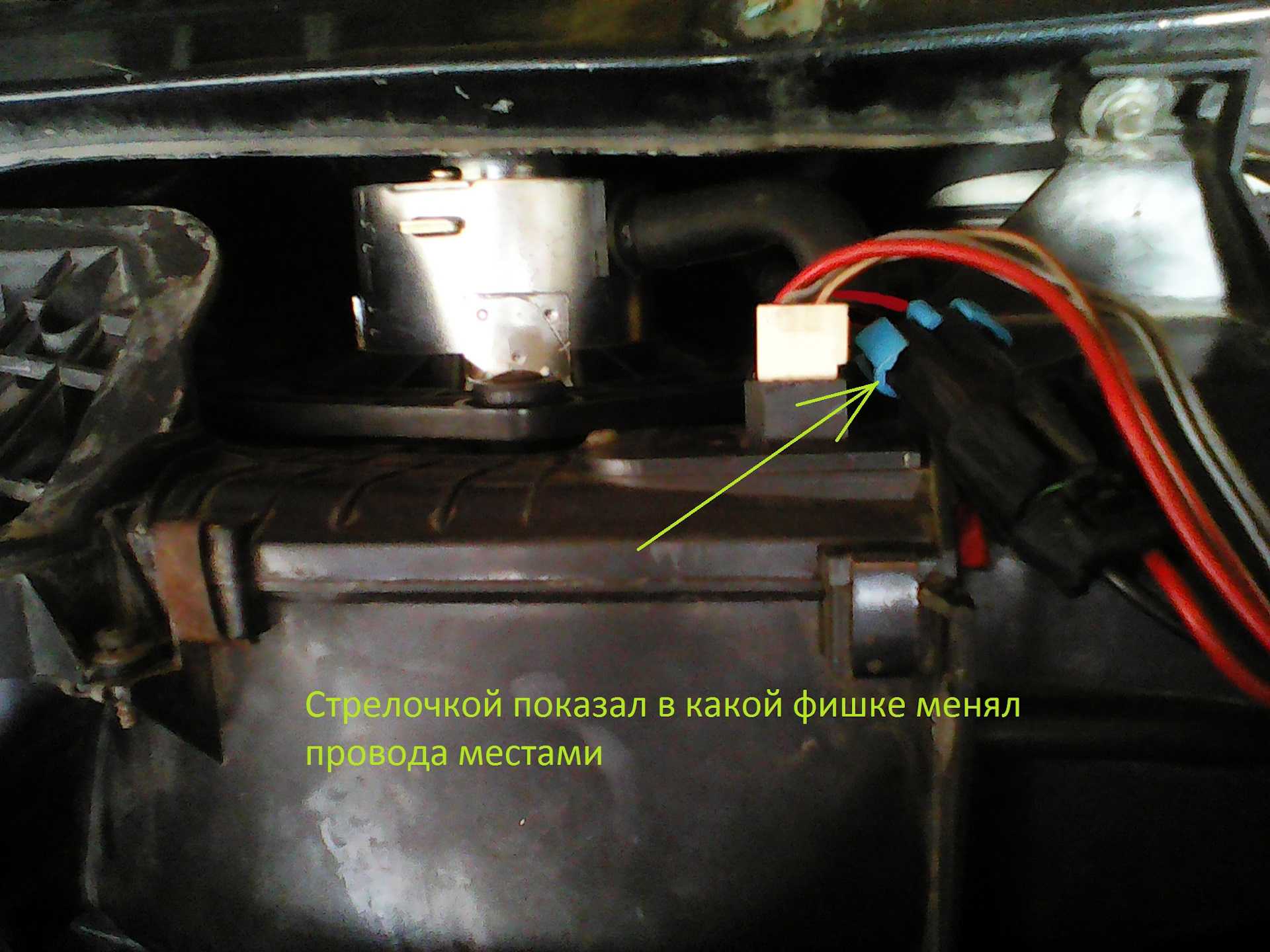 Замена моторедуктора печки ваз 2112 16 клапанов – защита имущества