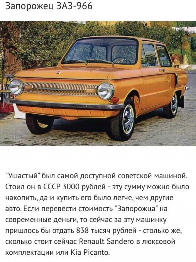Чем иж отличается от москвича - автомобильный портал automotogid