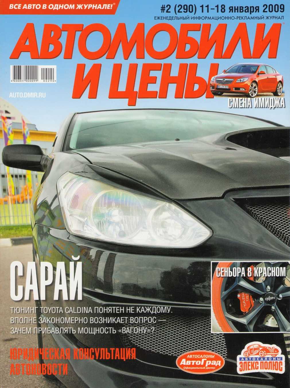 Рой мустанг