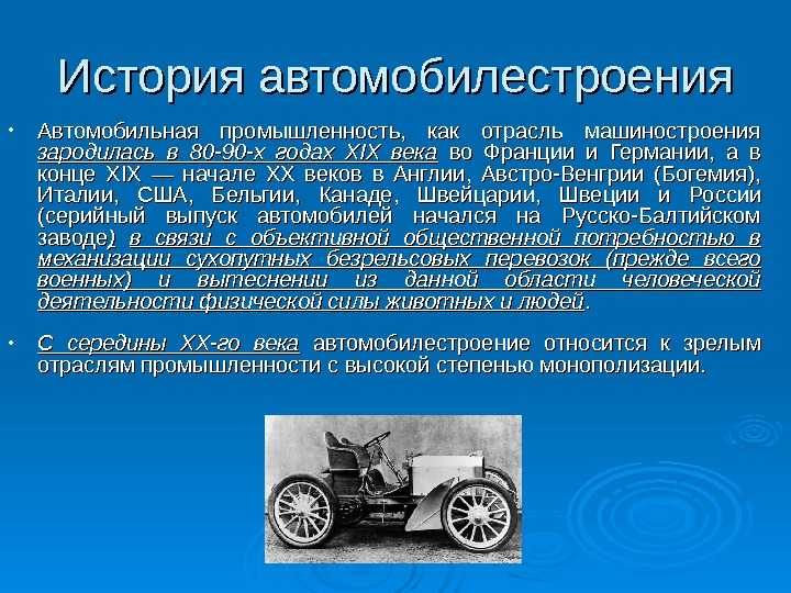 История автомобильного бренда газ: создание и развитие марки | avtotachki