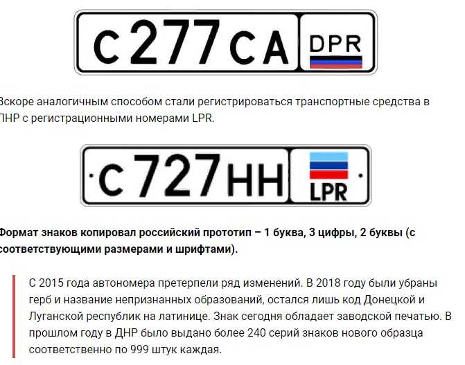 Расшифровка кодов в рф, каких букв нет на госномерах автомобилей россии