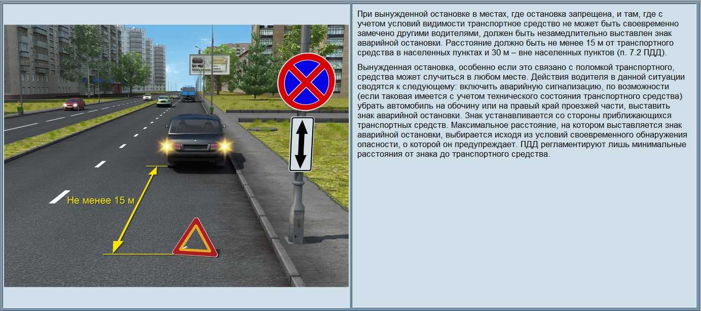 Главная дорога показана ответ на каких рисунках