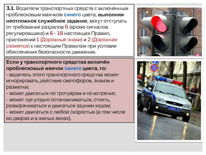 За безопасность на дорогах россии
