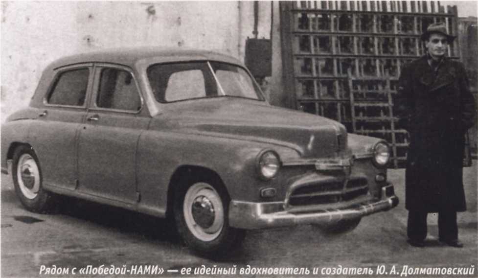 В Советском Союзе отечественный автопром был представлен целым семейством очень интересных авто, которые, несмотря на различных производителей, объединяла общая задача