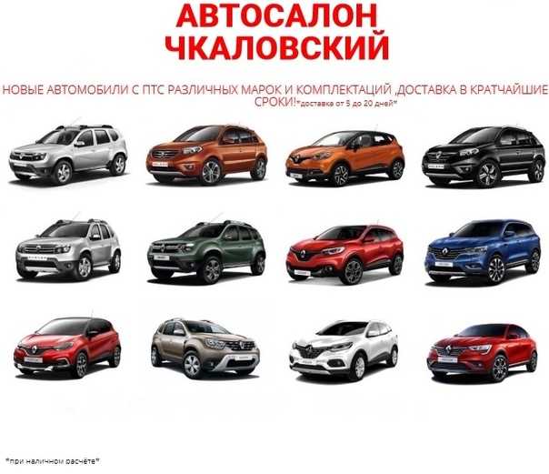 Для украинской автомобильной промышленности, похоже, наступают хорошие времена Простой Запорожского автозавода, который недавно начал понемногу собирать модели АвтоВАЗа и Renault, заканчивается На ЗАЗе готовятся к производству нового кроссовера под назван