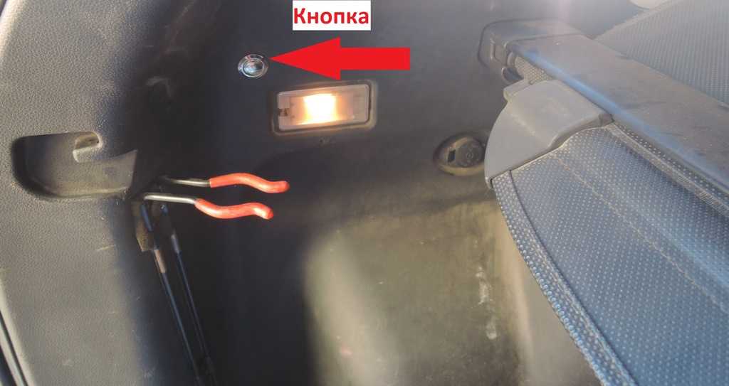 Как открыть багажник на ваз-2107 без ключа