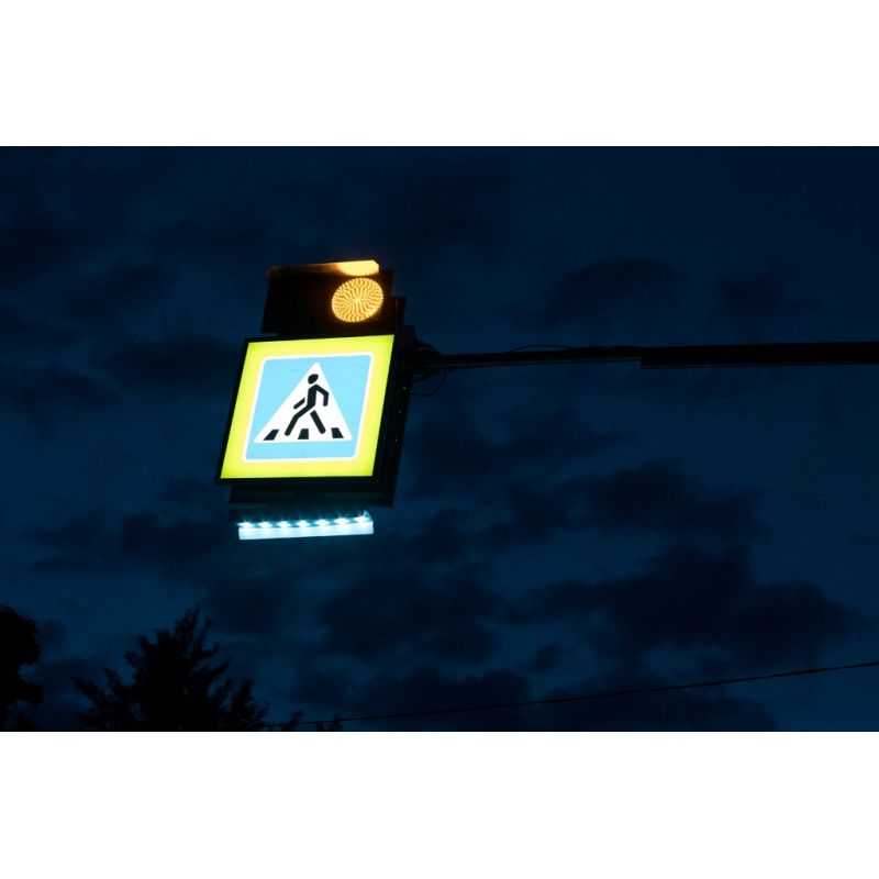 Дорожные знаки с внутренней подсветкой. Подсветка пешеходного перехода. Дорожный знак со световой индикацией. Светофор т7. Светильники для пешеходных переходов.