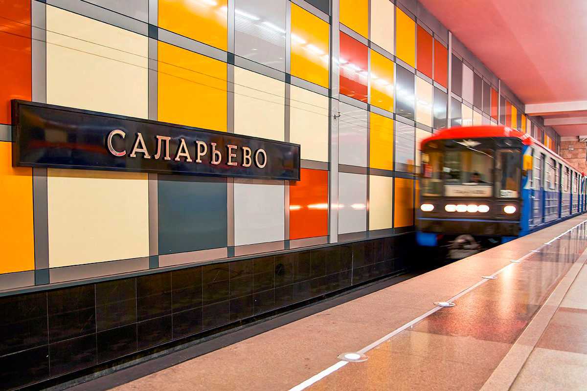 автостанция метро саларьево