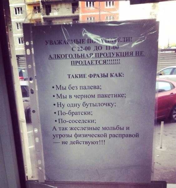 Что значит перекупщикам не беспокоить