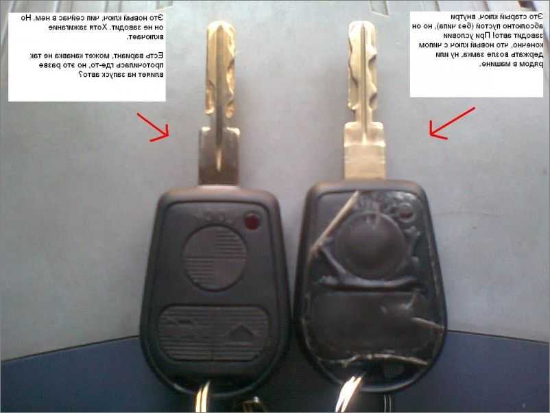 Не виден ключ 1с. BMW e39 новый ключ зажигания. Чип иммобилайзера БМВ е39. Кнопки для ключа зажигания БМВ е46. Ключ зажигания но46р31.