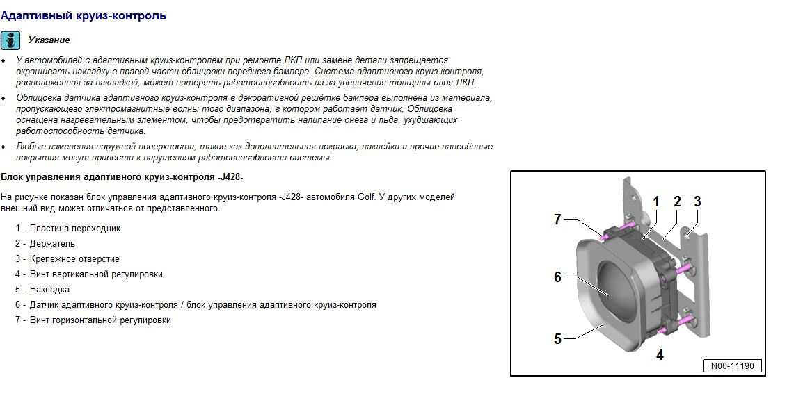 Круиз-контроль - что это такое? плюсы и минусы