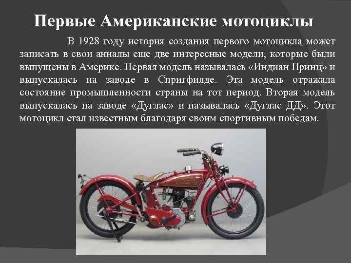 Мотоцикл иж 56 - обзор и технические характеристики